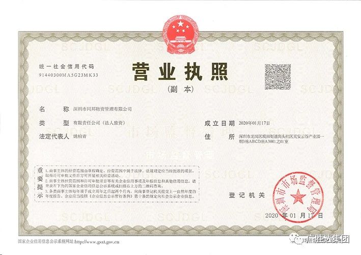 微信圖片_20200414095149.jpg