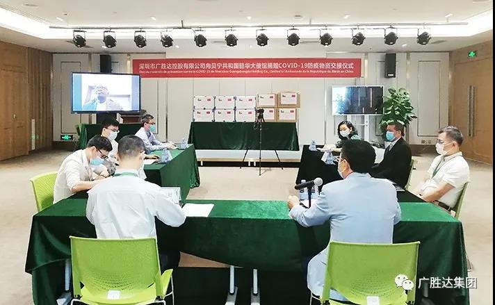 微信圖片_20200529100916.jpg